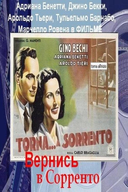 Torna a Sorrento 1945 official movie poster