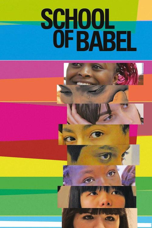 School of Babel 2014 official movie poster