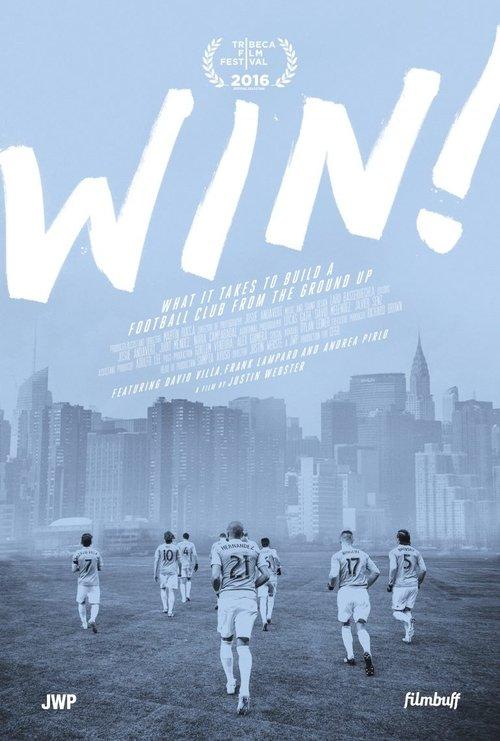 Win! 2016 official movie poster