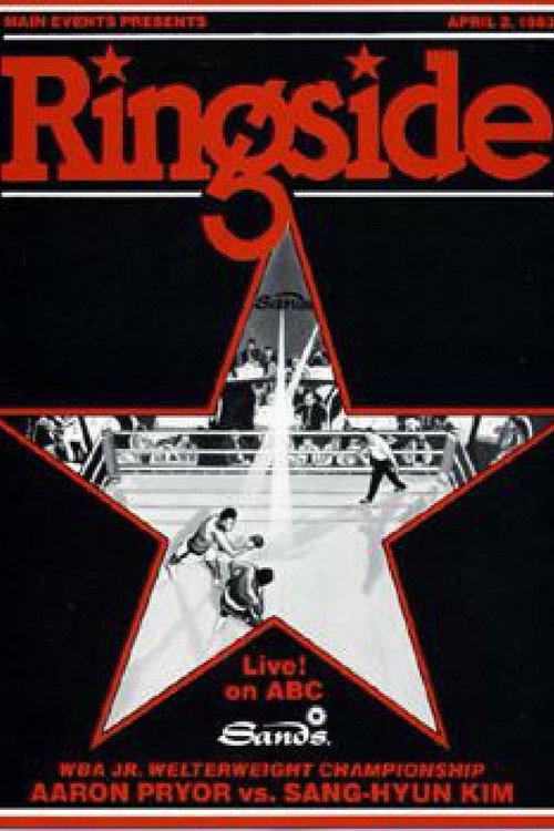 Aaron Pryor vs. Sang Hyun Kim 1983 official movie poster