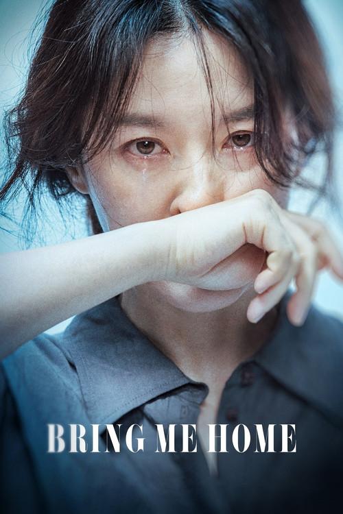 Bring Me Home 2019 official movie poster