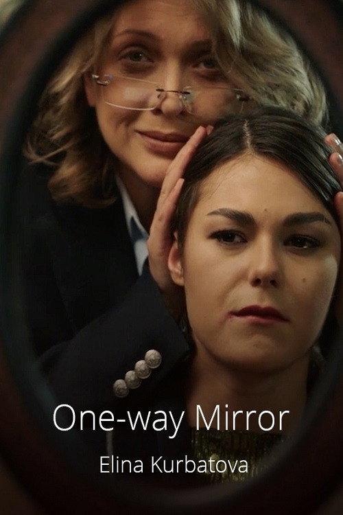 One-way Mirror 2020 official movie poster