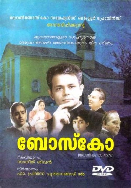 Bosco 1999 official movie poster