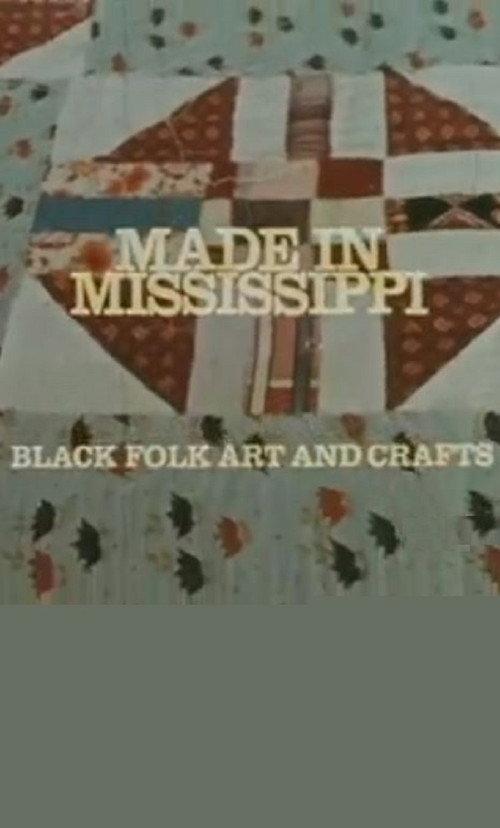 Made in Mississippi 1975 official movie poster