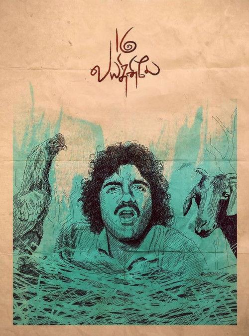 16 Vayathinile 1977 official movie poster