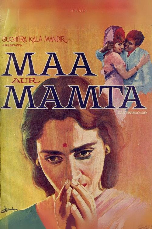 Maa Aur Mamta 1970 official movie poster