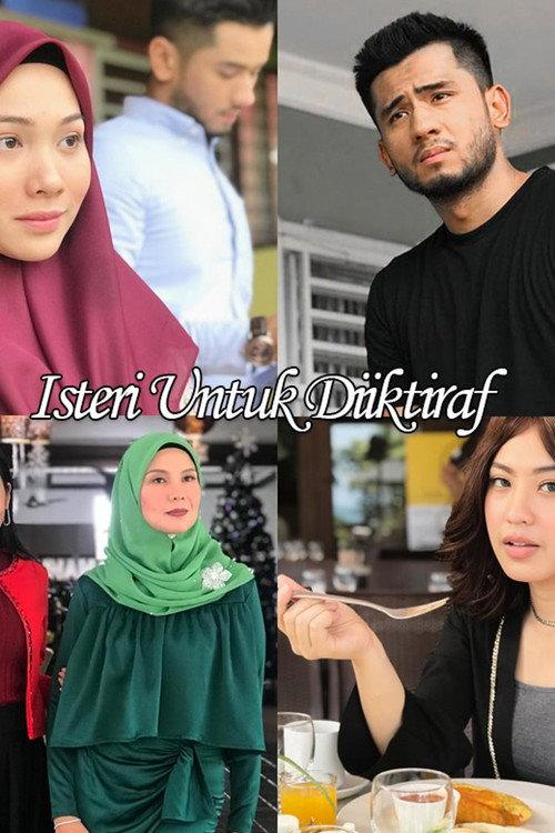 Isteri Untuk Diiktiraf 2017 official movie poster