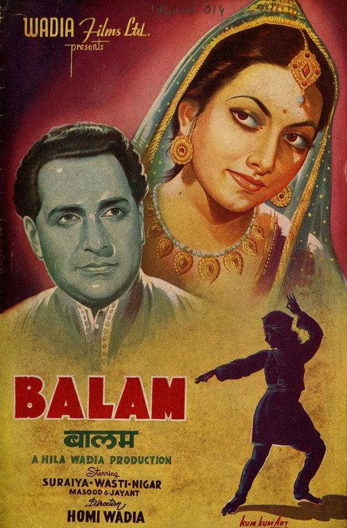 Balam 1949 official movie poster