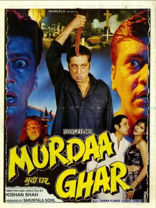 Murdaa Ghar 1999 official movie poster