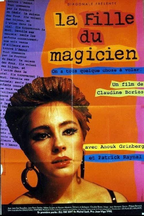 La Fille du magicien 1990 official movie poster