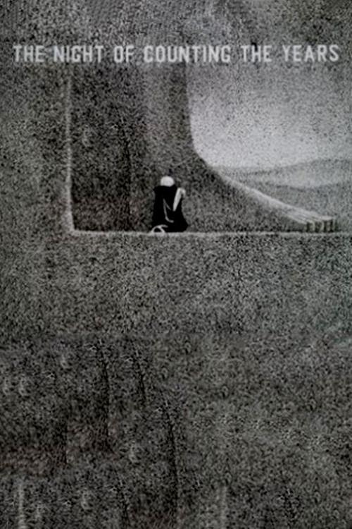 The Night of Counting the Years 1969 official movie poster