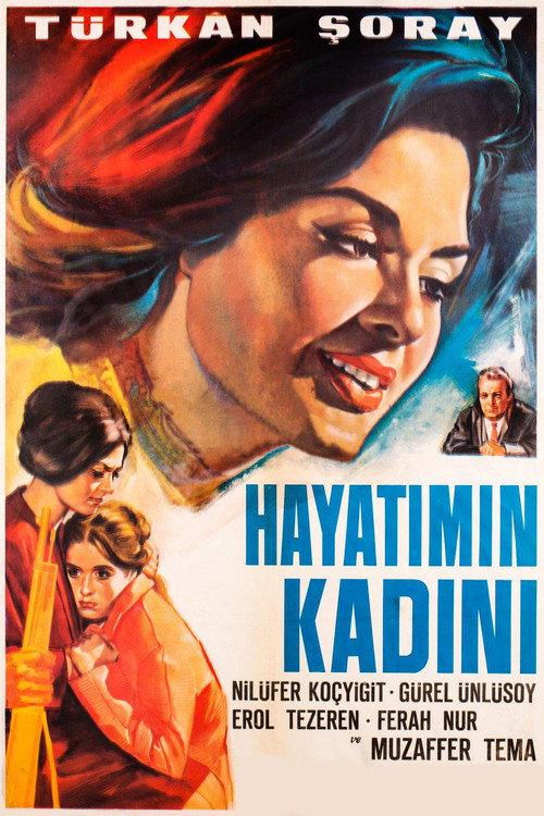 The Woman Of My Life 1966 official movie poster