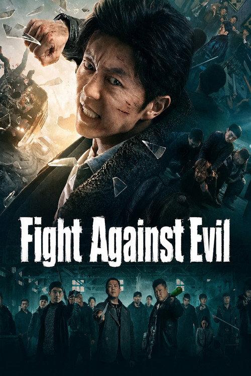 Fight Against Evil 2021 official movie poster