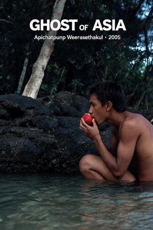 Ghost of Asia 2005 official movie poster