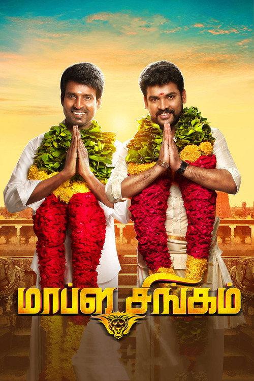 Mapla Singam 2016 official movie poster