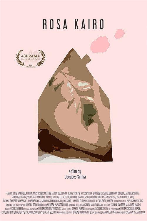 Rosa Kairo 2020 official movie poster
