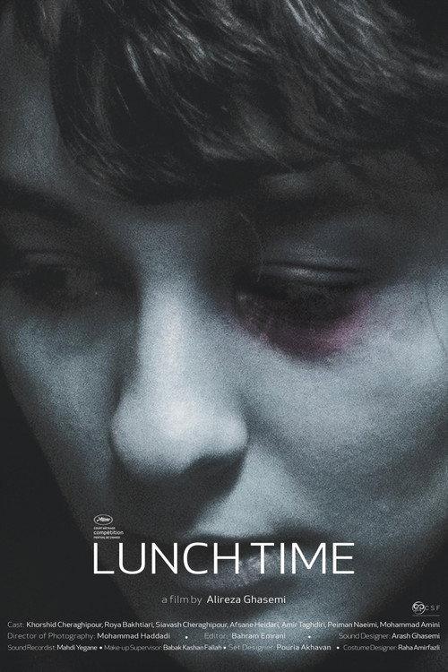 Lunch Time 2017 official movie poster