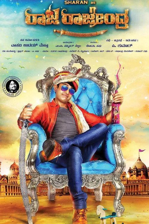 Raja Rajendra 2015 official movie poster