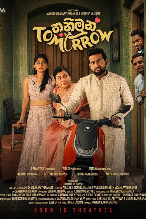Honeymoon Tomorrow 2026 official movie poster