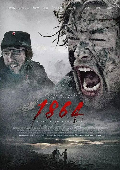 1864 2014 official movie poster