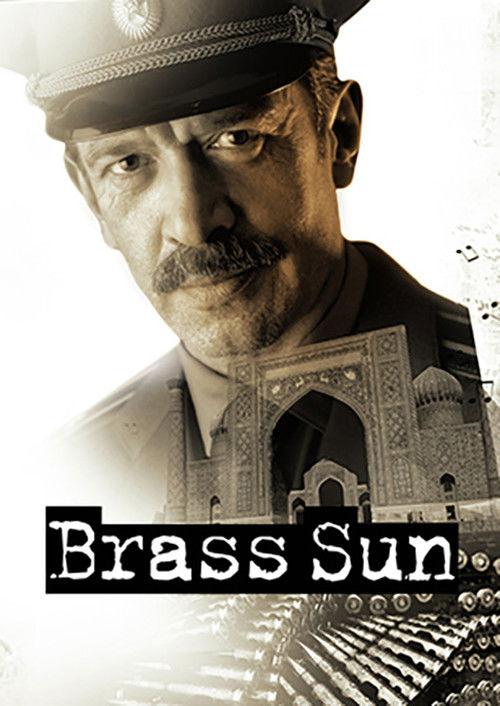 Brass Sun 2018 official movie poster