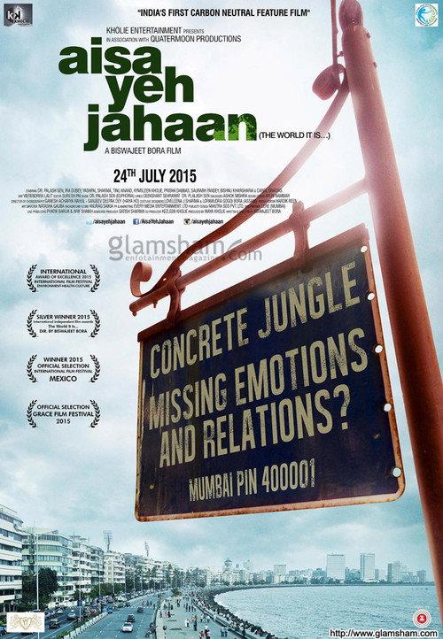 Aisa Yeh Jahaan 2015 official movie poster