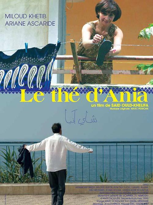 Ania's Tea 2005 official movie poster