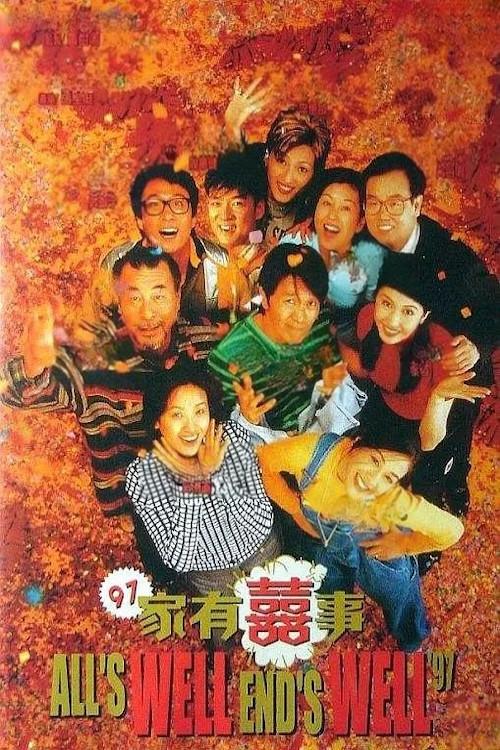 All's Well, End's Well '97 1997 official movie poster