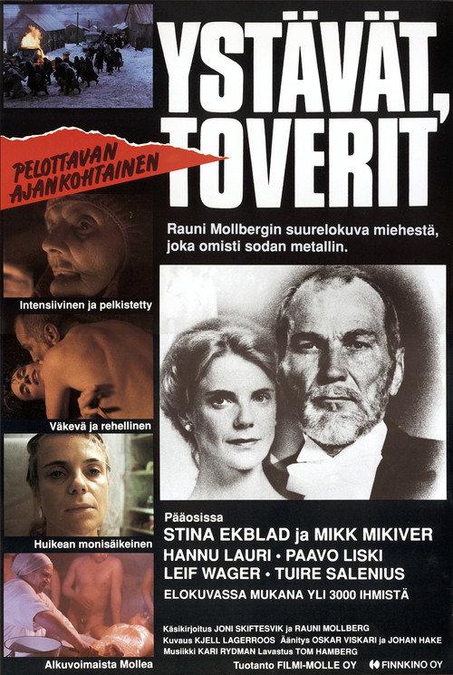 Friends, Comrades 1990 official movie poster