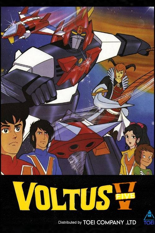 Voltes 5 1979 official movie poster