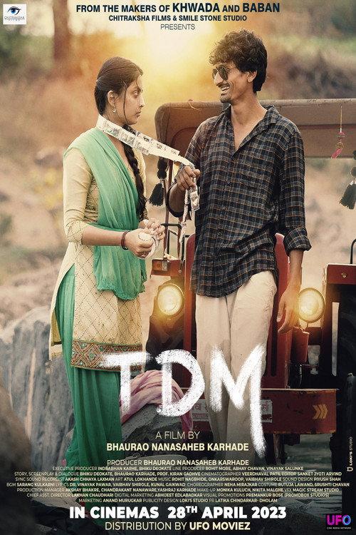 TDM 2023 official movie poster