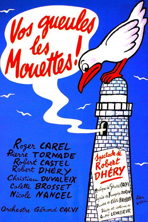 Shut Up, Gulli 1974 official movie poster
