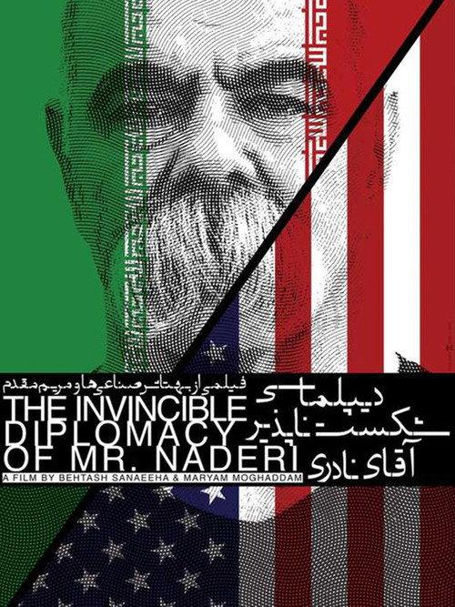 The Invincible Diplomacy of Mr. Naderi 2017 official movie poster