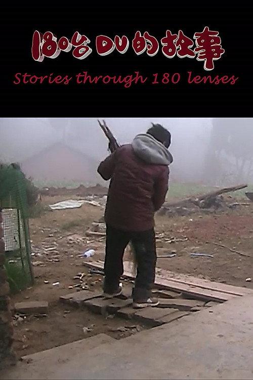 Stories Through 180 Lenses 2014 official movie poster