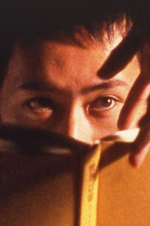 OVERTONE 1999 official movie poster