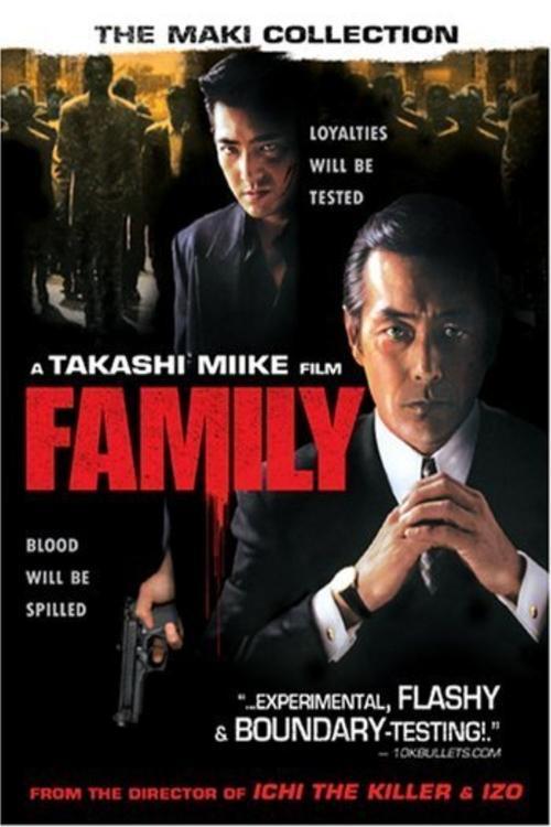 Family 2001 official movie poster