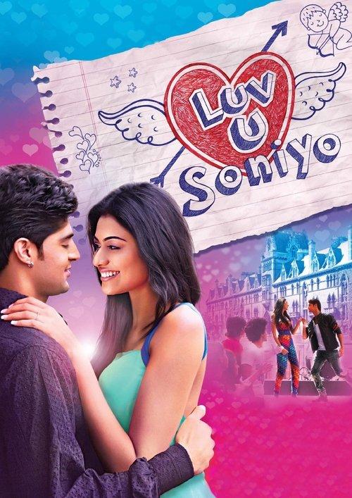 Luv U Soniyo 2013 official movie poster