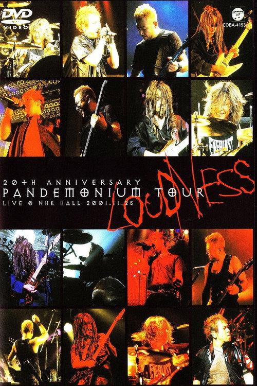Loudness: 20th Anniversary Pandemonium Tour 2002 official movie poster