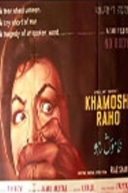 Khamosh Raho 1964 official movie poster