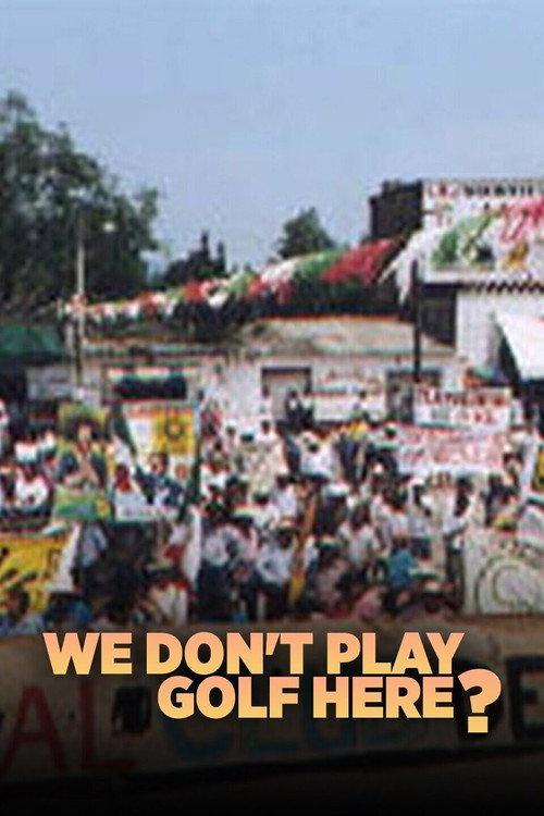 We Don't Play Golf Here 2007 official movie poster