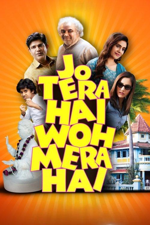 Jo Tera Hai Woh Mera Hai 2024 official movie poster