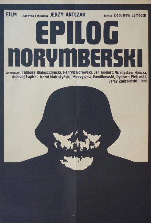 Nuremberg Epilogue 1971 official movie poster