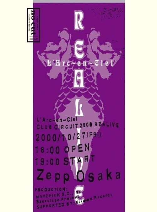 L'Arc-en-Ciel: Club Circuit 2000 Realive -No Cut- 2001 official movie poster