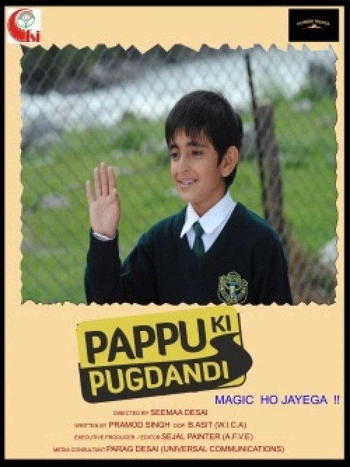 Pappu Ki Pugdandi 2015 official movie poster