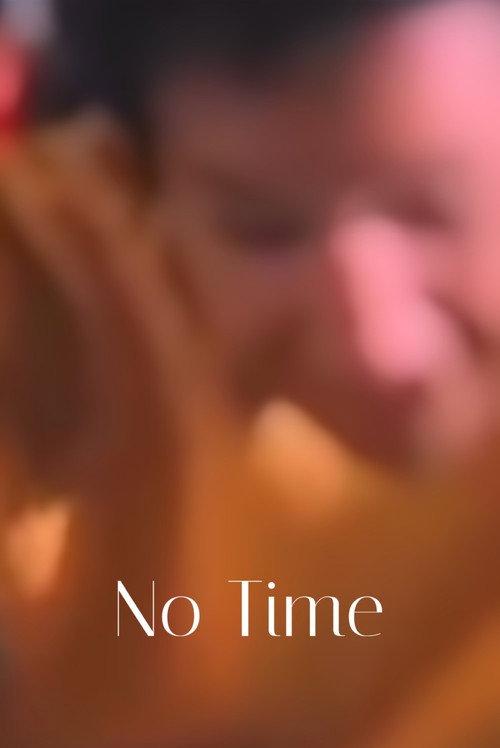 No Time 1994 official movie poster