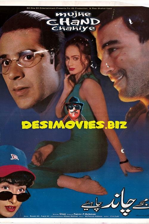 Mujhe Chand Chahiye 2000 official movie poster