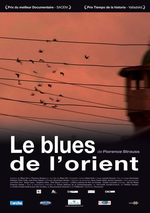 Le Blues de l'Orient 2007 official movie poster