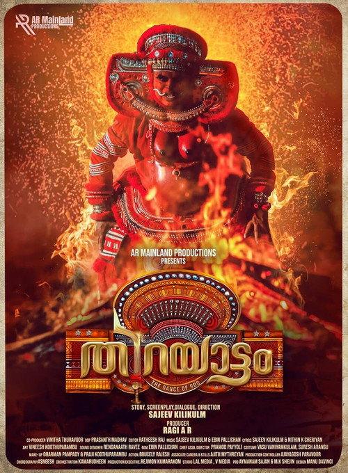 Thirayattam 2023 official movie poster