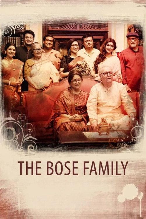Basu Paribaar 2019 official movie poster