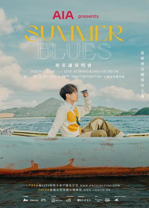 SUMMER BLUES Live 2023 official movie poster